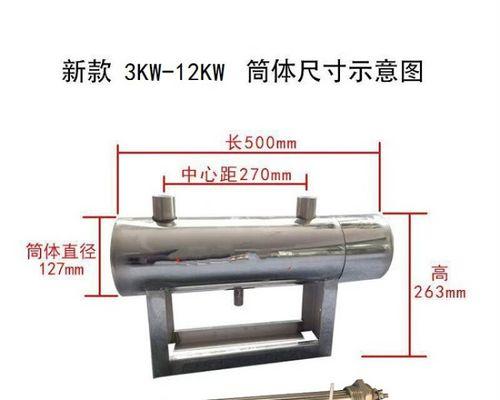 空调辅助电加热故障解析（识别和排除空调辅助电加热故障的方法与技巧）  第1张