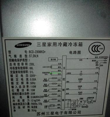 冰箱启动器坏了怎么办（冰箱启动器损坏）  第1张