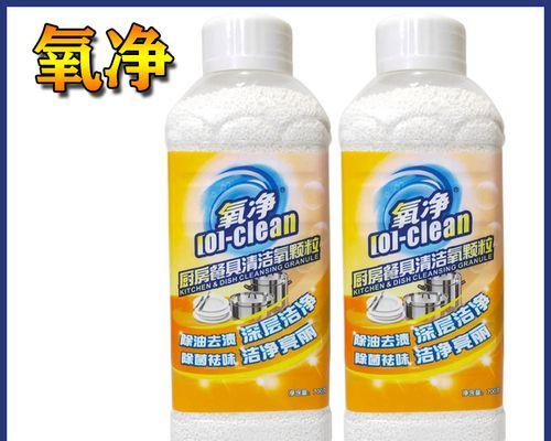 全面了解以油烟机清洗剂的正确使用方法（有效清洁油烟机）  第1张