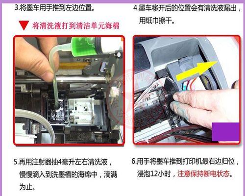 如何正确清洗泡沫油烟机（简单易行的清洗方法）  第1张