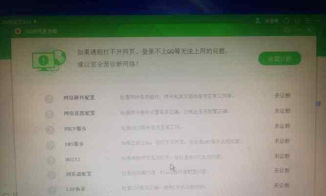 监控显示器反应慢的原因及解决方法（深入分析监控显示器反应慢的根本原因）  第1张