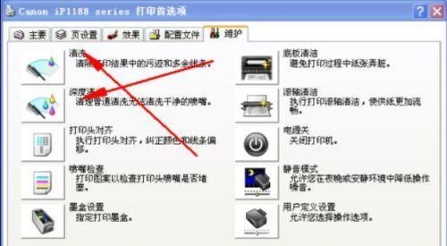 如何设置打印机默认进口为主题（简易步骤让您轻松修改打印机默认设置）  第1张