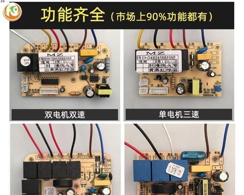 欧派油烟机开关坏了维修方法（教你轻松更换油烟机开关）  第1张