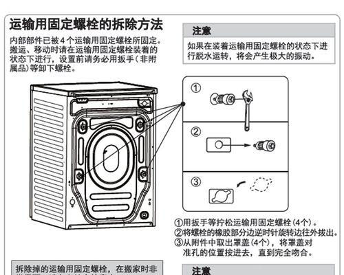 怀旧洗衣时代（回忆经典）  第1张