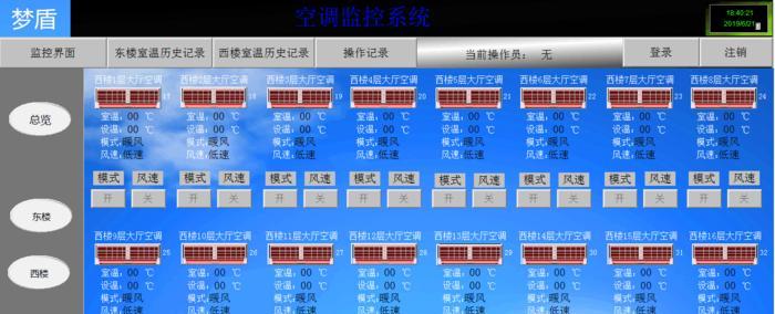 以特灵中央空调AA故障的解决方法（排除以特灵中央空调AA故障的有效措施）  第1张