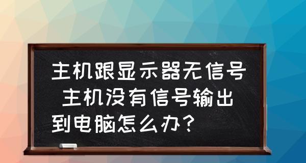 显示器代理的解决方案（通过显示器代理解决网络访问问题）  第1张