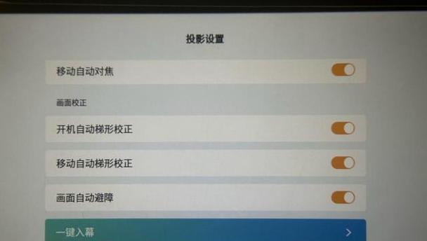 电脑关不住的困扰与解决方法（探索电脑关不住的原因及有效解决方案）  第1张