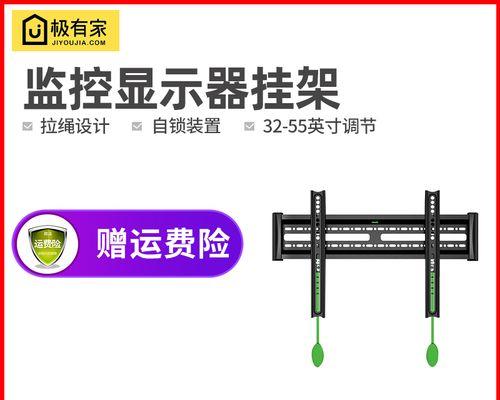 门口监控显示器坏了怎么修（快速解决门口监控显示器故障的方法及技巧）  第1张