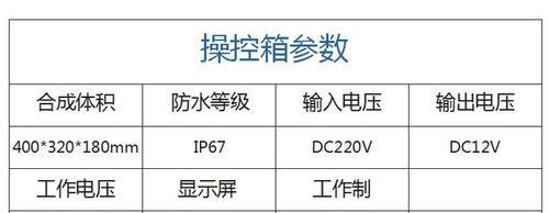 全自动油烟机烟管清洗方法（简单易行的清洗技巧让您的油烟机焕然一新）  第1张