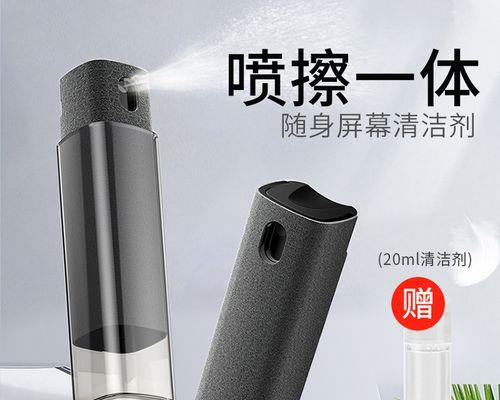 解决笔记本显示器出现黑条的方法（有效应对笔记本屏幕黑条问题的实用技巧）  第1张