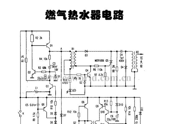 帅康热水器自动熄火故障维修指南（解决自动熄火故障的实用方法）  第1张