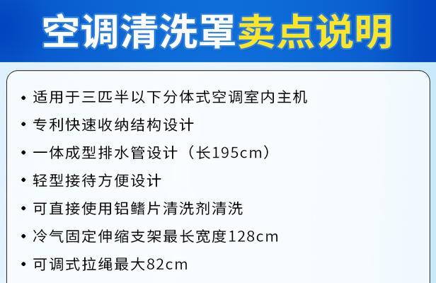 如何进行浙江品质中央空调清洗（全面了解清洗方法）  第1张