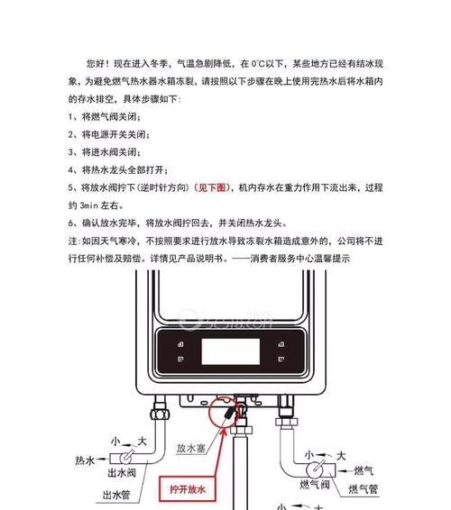 欧菱宝移动空调外机漏电原因解析（探寻欧菱宝移动空调外机漏电问题根源）  第1张