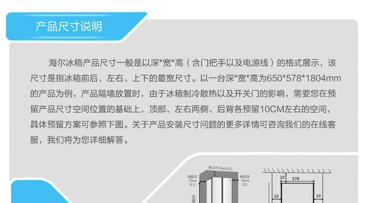 户外冰箱拆解方法（教你轻松拆解户外冰箱）  第1张