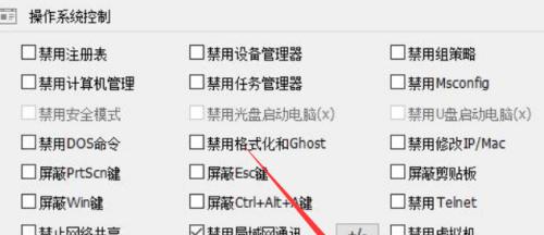 探索打印机设置方法的技巧与窍门（了解打印机设置的多种方式和应用场景）  第1张