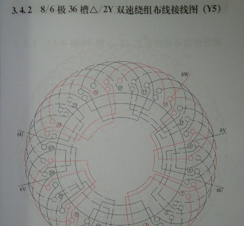 洗衣机双速电机接电容方法（提升洗衣机运转效率的重要一步）  第1张