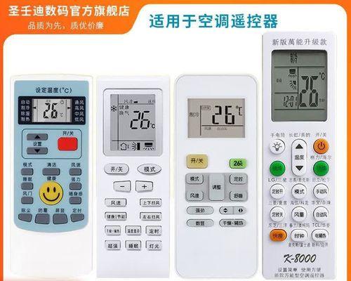 TCL空调P6故障代码原因分析及维修方法（详解TCL空调P6故障代码的可能原因和有效维修方法）  第1张