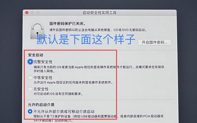 如何应对笔记本电脑脱离状态（解决笔记本电脑脱离状态的实用方法）  第1张