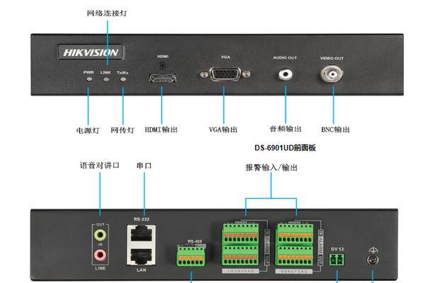 监控显示器蜂鸣的原因及解决方法（为什么监控显示器会蜂鸣声）  第1张