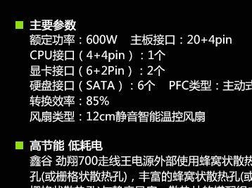 为什么饮水机插头会跳闸（揭秘饮水机插头跳闸的原因和解决方法）  第1张