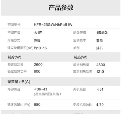 方太燃气灶自动熄火的原因及解决方法（厨房安全的关键在于自动熄火技术）  第1张