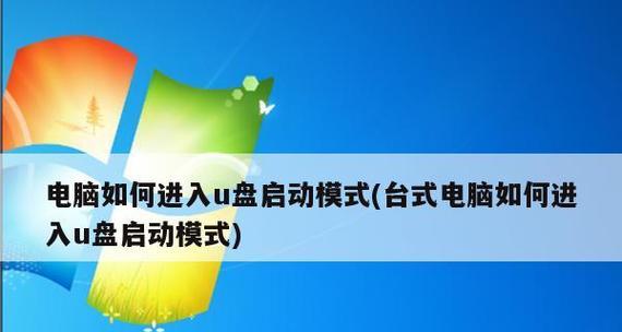 解决电脑热键冲突的有效方法（如何避免电脑热键冲突）  第1张