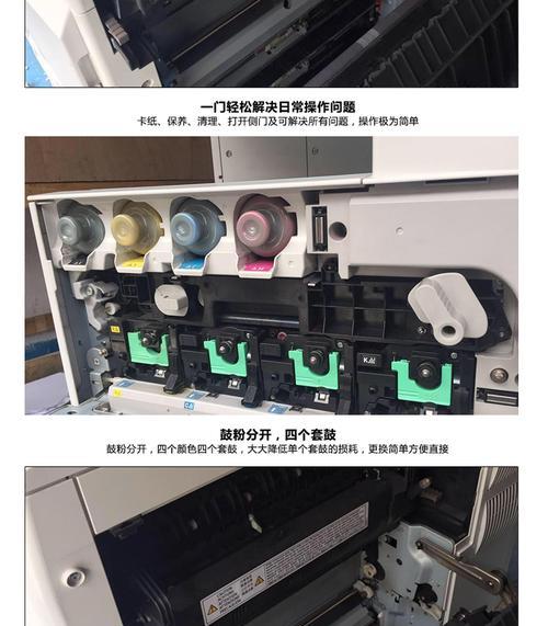 复印机不出碳粉的原因及解决方法（碳粉不出现问题的解决办法）  第1张