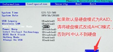 神舟显示器红点问题解决指南（消除红点烦恼）  第1张