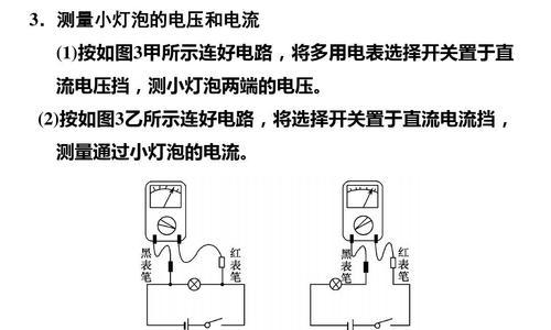 半球电磁炉短路的原因及解决方法（了解半球电磁炉短路原因）  第1张