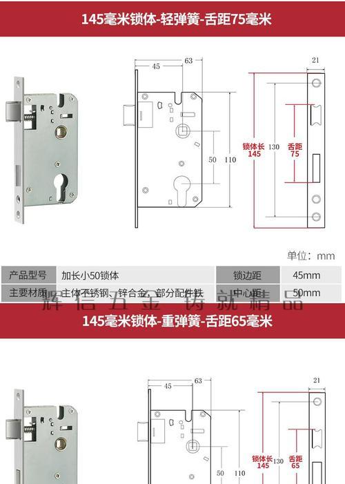 冰柜锁芯拆卸方法（掌握冰柜锁芯拆卸技巧）  第1张