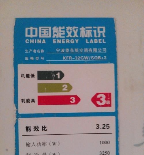 解读红日热水器显示E5故障原因及维修方法（详解红日热水器显示E5故障的可能原因和有效维修方法）  第1张