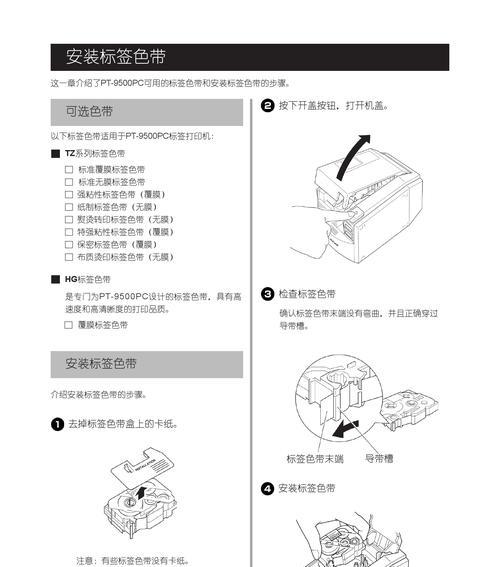 水钻打印机（革新科技的突破）  第1张