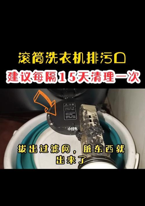 三洋洗衣机E5故障及维修方法（探究三洋洗衣机E5故障原因及解决方案）  第1张