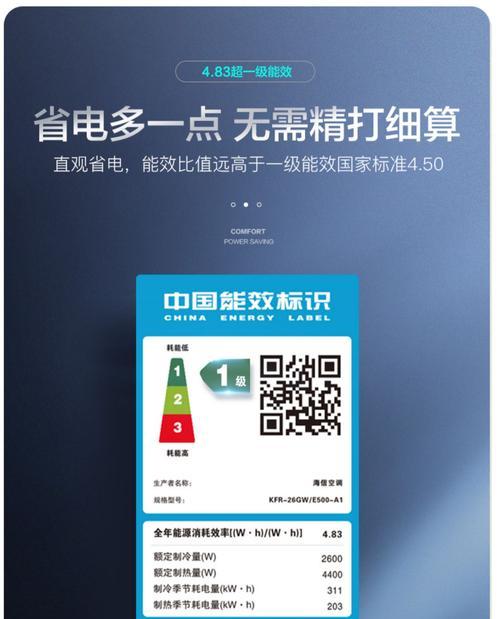 探索苹果单机游戏排行榜前十名的奇妙世界（为你揭晓苹果单机游戏排行榜前十名的最佳选择）  第1张