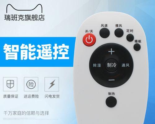 手机增强WiFi信号的妙招（提升家庭网络连接质量）  第1张