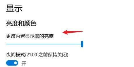 如何解决中广电显示器不亮问题（快速排除故障）  第3张