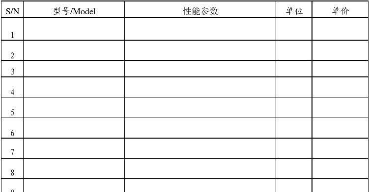 潍坊复印机维修价格的相关信息（了解潍坊复印机维修价格的因素和服务内容）  第1张