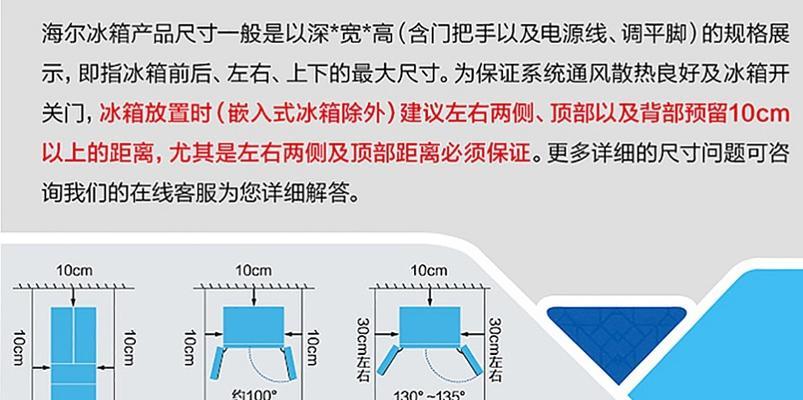 卧室小冰柜收纳方法（利用有限空间打造无限妙招）  第2张