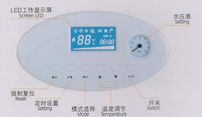 壁挂炉R08故障排查与维修指南（解决壁挂炉R08故障的关键步骤及注意事项）  第2张