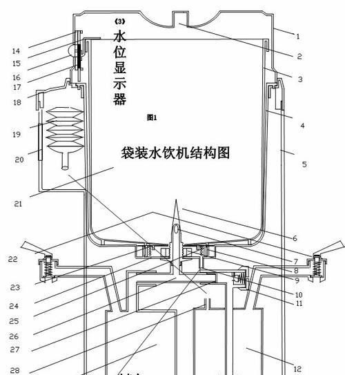 饮水机拆装指南（轻松学会拆装饮水机）  第1张