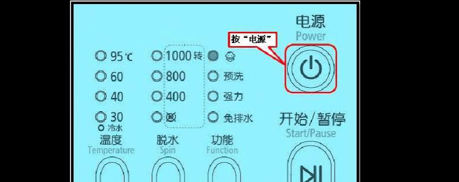 解决多功能洗衣机漏水问题的有效方法（掌握关键步骤）  第2张