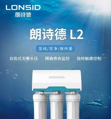 浙江净水器价格便宜的原因（探究浙江净水器价格低廉的背后）  第1张