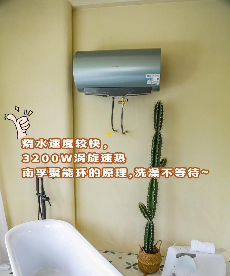 如何正确清洗双内胆热水器（学习清洗双内胆热水器的步骤和注意事项）  第1张