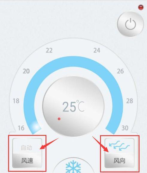 家用中央空调风力小的解决方法（优化空调系统）  第2张