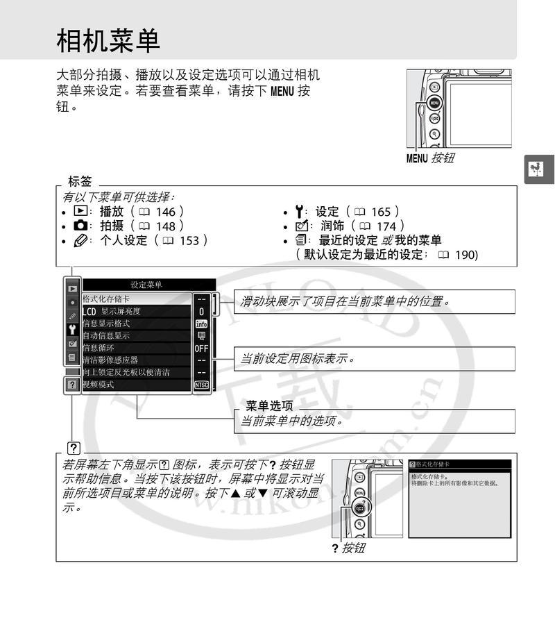 奥贝斯电烤箱使用指南（轻松掌握奥贝斯电烤箱的操作方法）  第1张