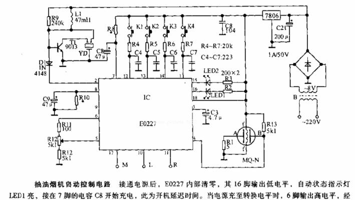 伊莱克斯抽油烟机灯不亮原因分析与检修方法（解决油烟机灯不亮问题）  第1张