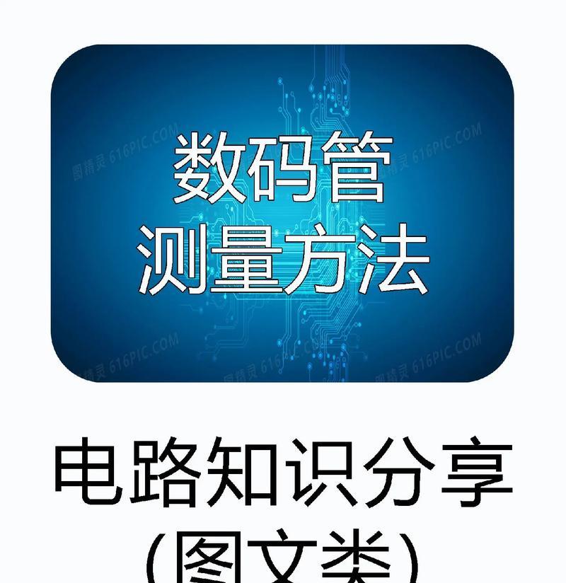 以风幕机外机加氟方法的操作步骤与注意事项（全面了解风幕机外机加氟的正确操作流程）  第3张