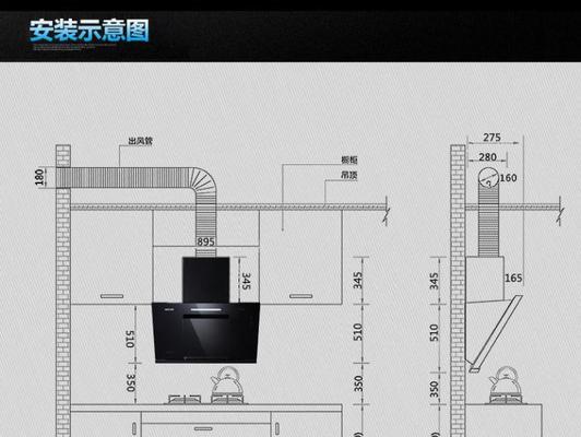 方太脱排油烟机的拆卸方法（轻松掌握方太脱排油烟机的拆卸技巧）  第3张