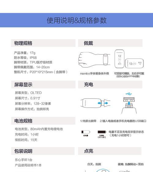 解决爱康跑步机响声问题的有效方法（如何消除爱康跑步机响声）  第1张