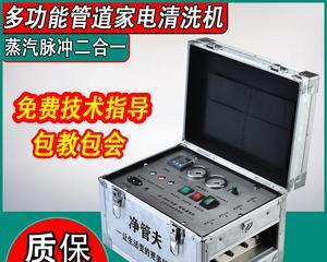 暖气片热水器的清洗方法（如何正确清洗暖气片热水器）  第1张